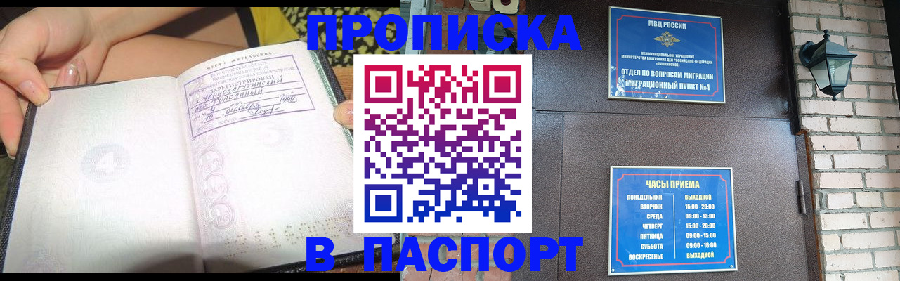 форма 3 в Сарапуле