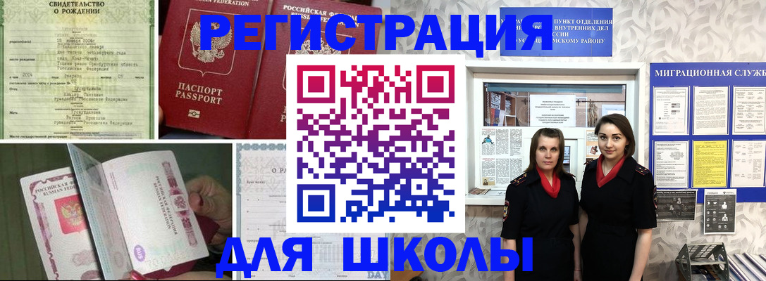 прописка для кредита в Сарапуле